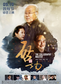 在线播放一区二区三区